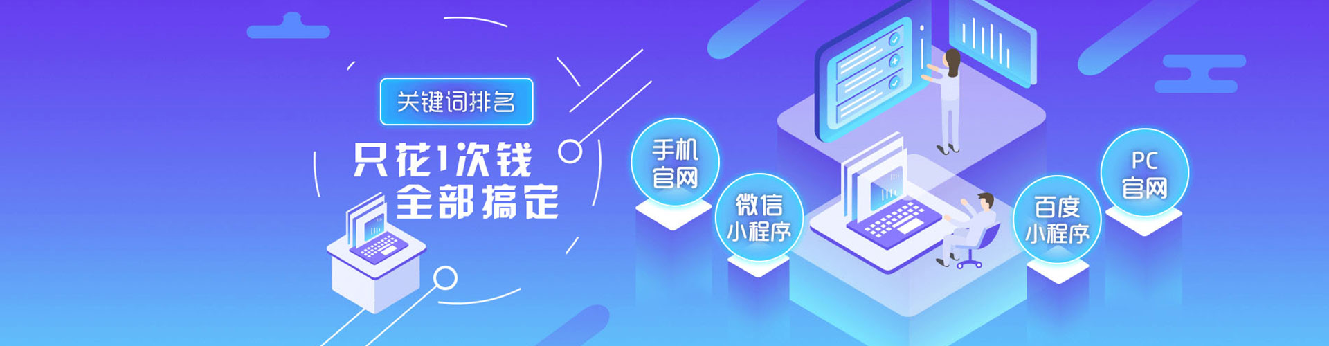 玛曲信息流优化师