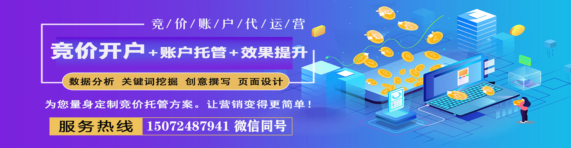 玛曲信息流代理