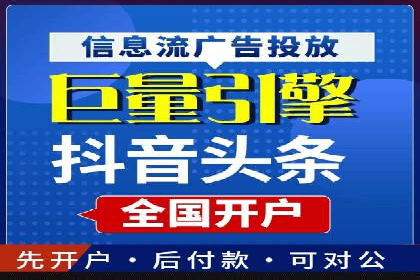 竞价排名关键词优化实战案例分析
