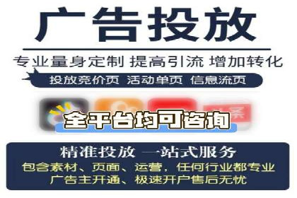 竞价托管sem案例揭秘：关键词策略的巧妙运用